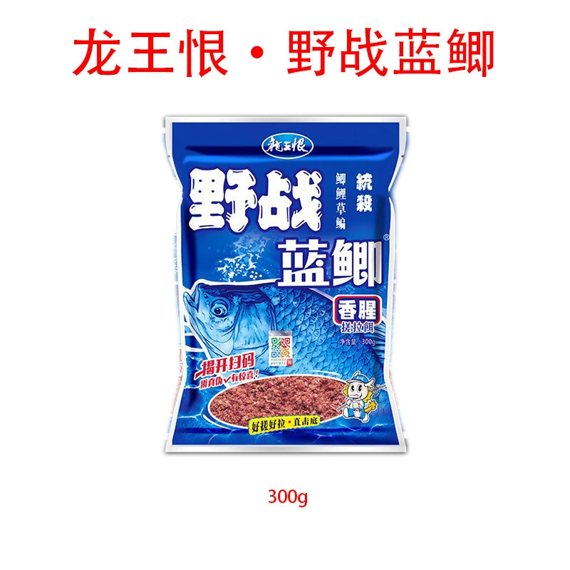 Набор приманок для рыбалки Wild Blue карп микс, сезонные варианты с разной массой (110–340 г)