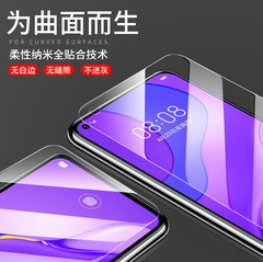 適用華為nova7pro鋼化膜nova8se水凝膜Nova/6/5z/5ipro手機保護膜