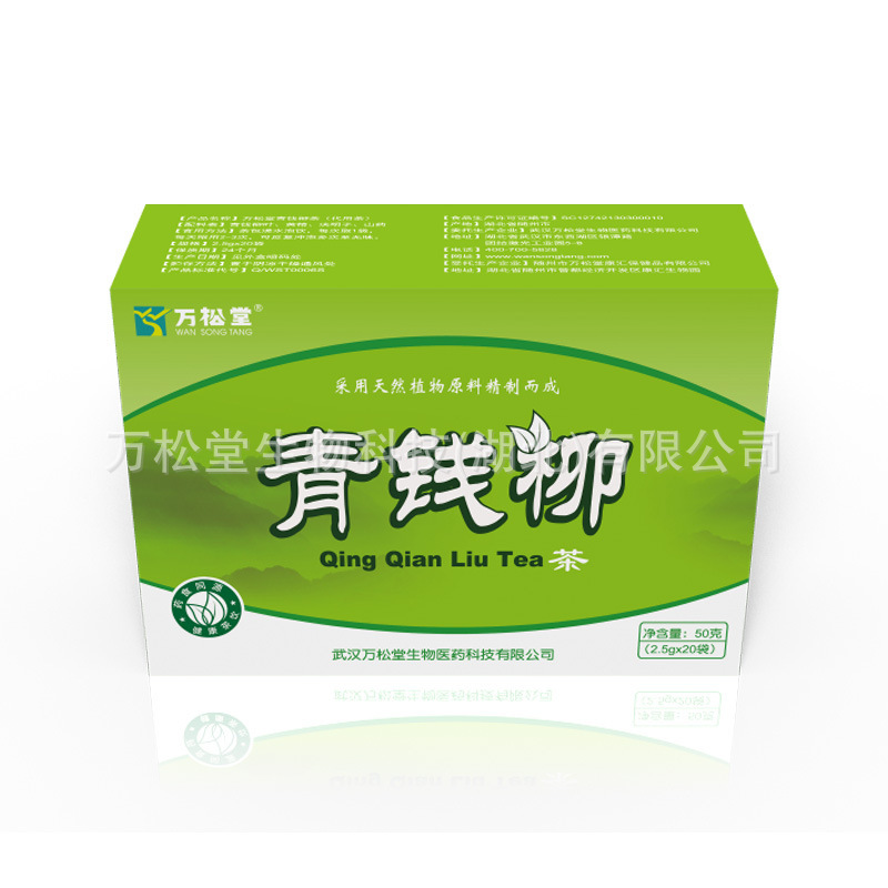 Qingqian Willow tea factory Qingqian Willow tender leaf tea guava tea bag tea herb tea processing wansongtang
