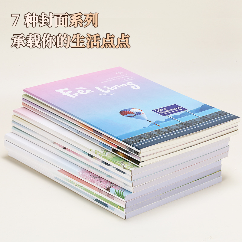 22K笔记本本子简约高中初中专用文具办公用品记事本 A5软抄本批发