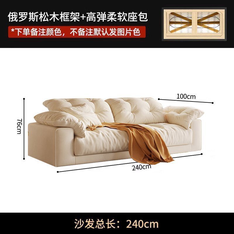 奶油风云朵网红沙发科技布布艺沙发客厅家具小户型轻奢家用直排|undefined