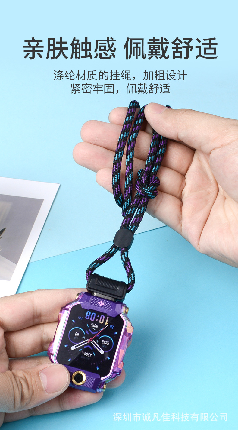 This is a dedicated lanyard for the Xiaotiancai smartwatches Z11, Z10, Z9, Z8, Z8A and Z7S undefined