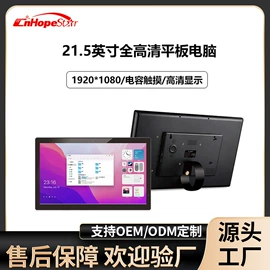 液晶显示器;广告机;电脑触控产品