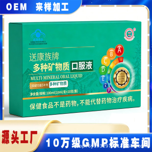 �a�Ǽ��F�Ϳ����ƶ�N�V���|�ڷ�Һ����ʳƷ����������OEM�ӹ�