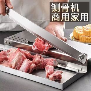 Small Guillotine Stainless Steel Manual Bone Cutting Artifact Medicinal Materials Labor-Saving Slicing Machine Home Commercial Bacon Cutting Rice Cake Bone Chopping