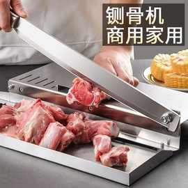 小号铡刀不锈钢手动切骨神器药材省力切片机家商用切腊肉年糕斩骨