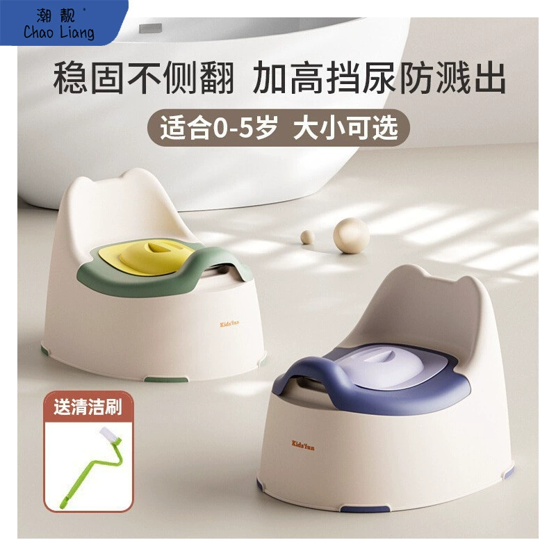 Children's toilet for boys girl's for early age