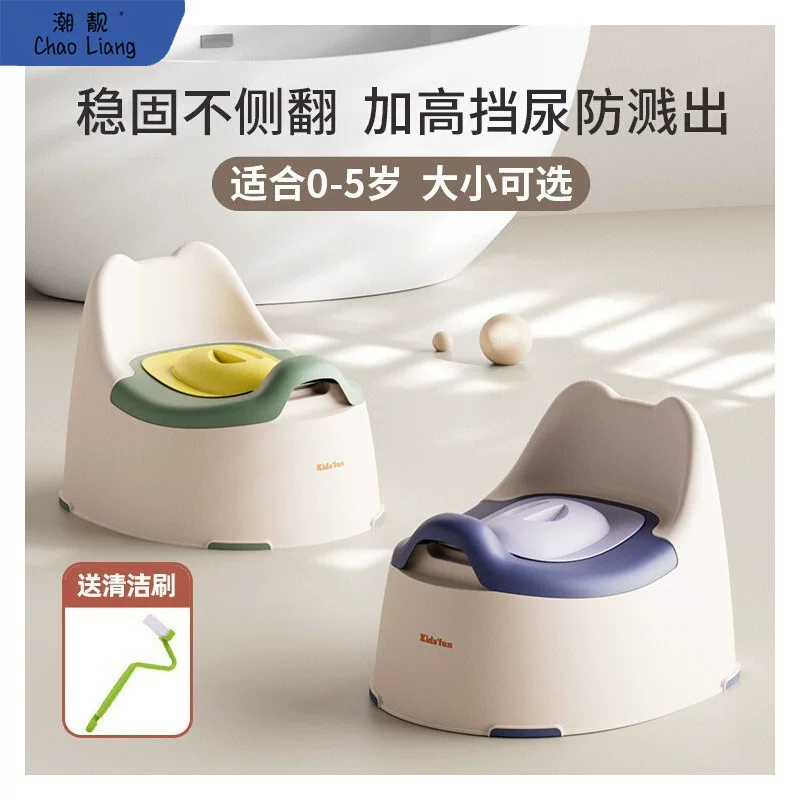 Children's toilet for boys girl's for early age