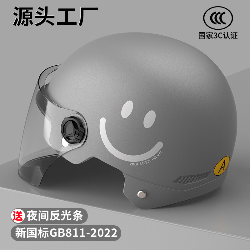 Gray smiley face [HD long mirror]