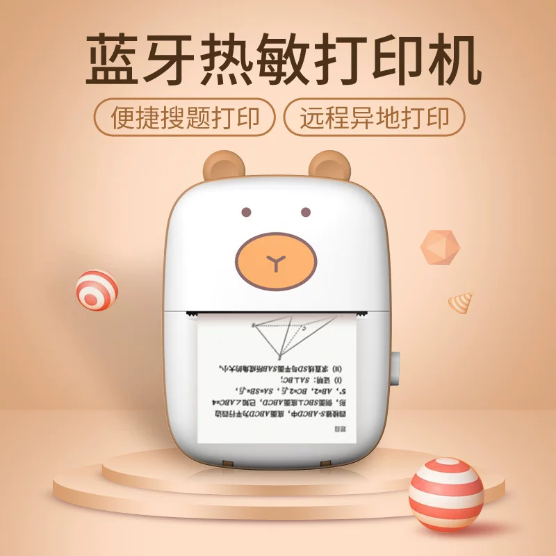 Handheld small pocket printer for elementary school students, bluetooth
