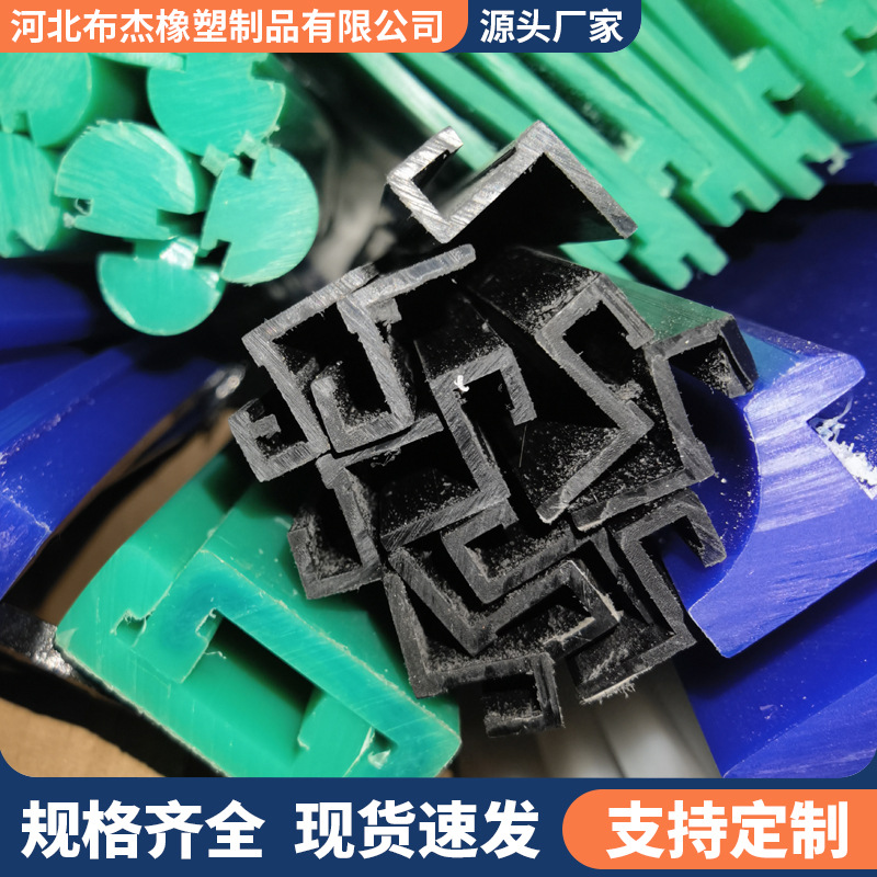 耐磨垫条饮料包装机械自动化液体灌装机用UPE耐磨衬条耐磨滑道