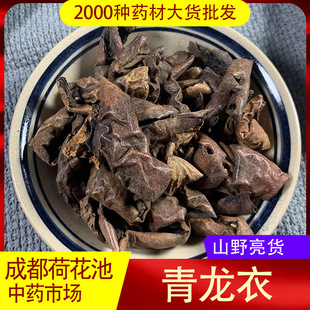 �����Ƥ500��ɽ������Ƥ�����|���L��ɽ��Ұ�������r�aƷ