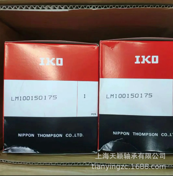 日本IKO轴承 IKO LM100150175轴承 IKO直线轴承 艾克欧原装正品