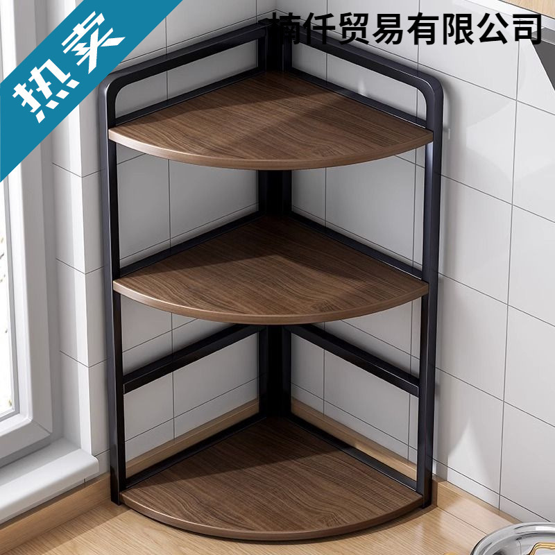 厨房转角调料品置物架圆角台面多层三角形调味料油盐酱醋收纳架子|undefined