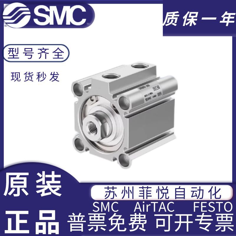 SMC薄型气缸CQ2A16-CQ2B16-5D-10D-15D-20D-25D-30D/DZ/DM/DCM
