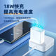 18W fully compatible super fast charging head 3c certification for Huawei Xiaomi charging head mobile phone charger fast charging head