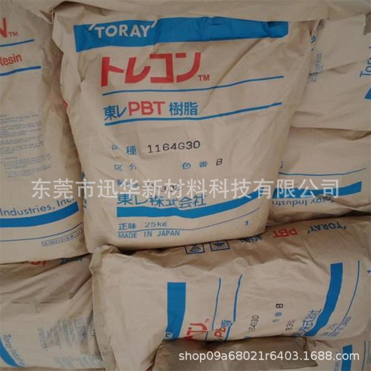 PBT日本东俪1401X06 注塑级 增强级 高光泽 pbt塑胶原料