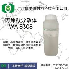 JFC WA8308 춸߶ľTϣ߂ɫůľЧ͸