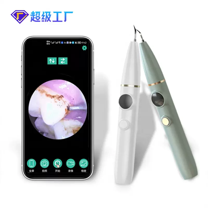 超声波洁牙器可视洁牙仪洗牙去除牙渍结石口腔清洁可视洗牙神器