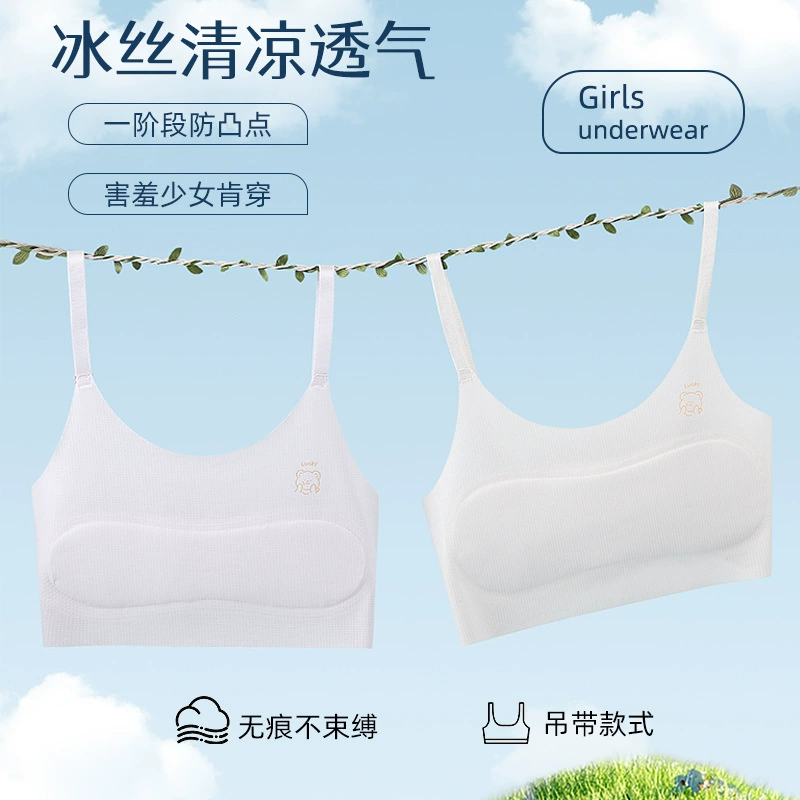 Нижнее белье для девочек 7-16 лет, период развития, детское летнее бесшовное нижнее белье для студентов, дышащее тонкое ледяное шелковое белье с защитой от ударов