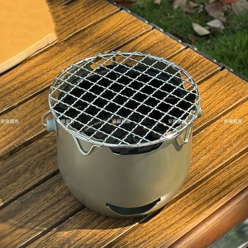 迷你小碳炉户外便携式露营炭火围炉煮茶烧烤家用酒精烤肉套装