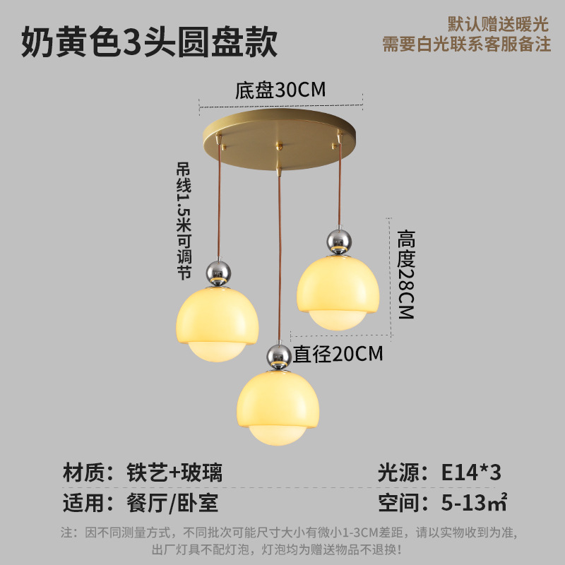 Lámpara de cabecera de cama de aire crema moderna y simple dormitorio principal pasillo balcón lámpara de línea larga tienda de té leche restaurante pequeña lámpara de cama