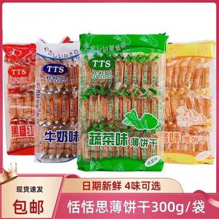 300g�؝��r����ʳ�߲˺�ţ��֥ʿ�t���Ǳ�������l���۹��S���l