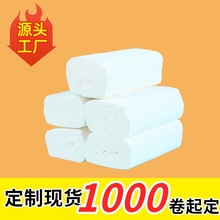 定制卫生纸9斤14提家用实惠装无芯厕所卷纸擦手纸卫生间手纸批发