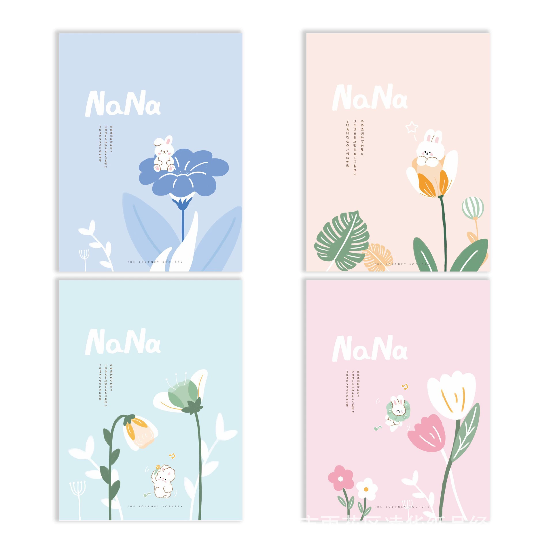 Elementary Student Notebook, Cute Covers, Increased Thickness, A5/B5 40-sheet (80-page) Options