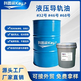 其他工业润滑;工业润滑脂;工业齿轮油