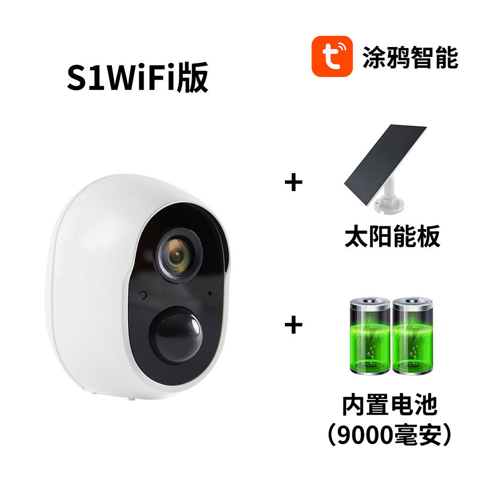 Suministro Exclusivo Transfronterizo de Cámara Solar con Detección Humana por Infrarrojos y Visión Nocturna WIFI, Sin Necesidad de Perforación y con Alimentación Solar.