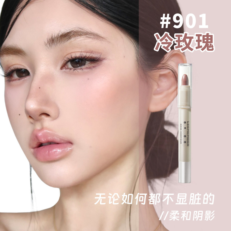 【新品】LEEMEMBER/荔萌塑影修容笔侧影鼻影立体笔面部阴影修容|undefined
