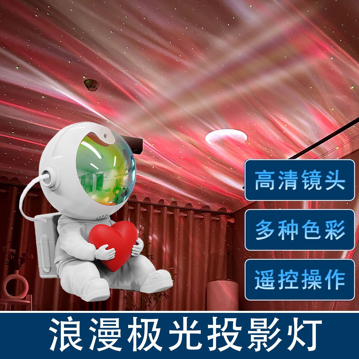 Astronauta cielo estrellado lámpara de proyección astronauta faro robot proyector noche luz etapa luz estrella