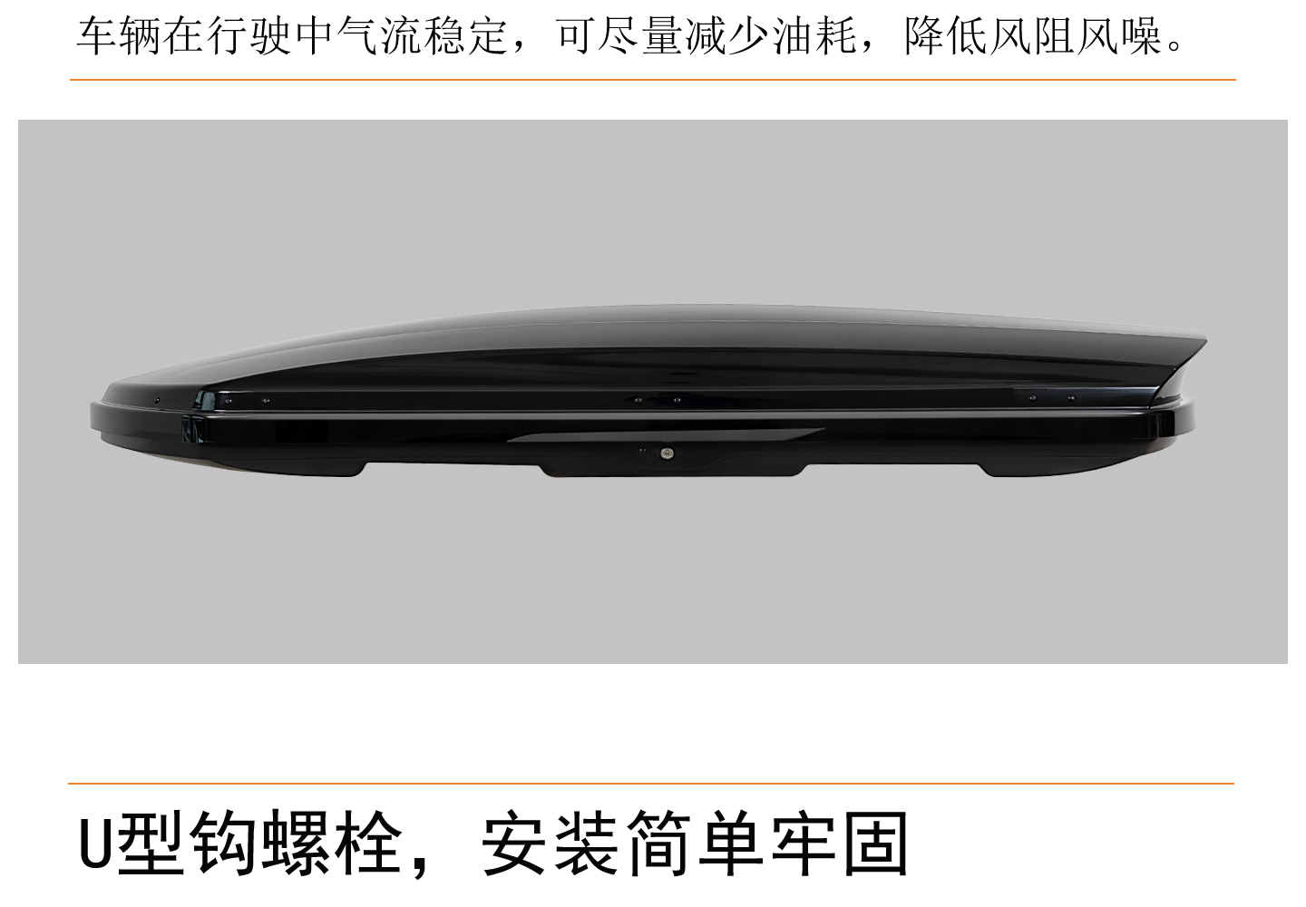 Car Roof Trunk Sedan Suv Universal Sunken Large Capacity Ultra-Thin Car Suitcase Luggage Rack