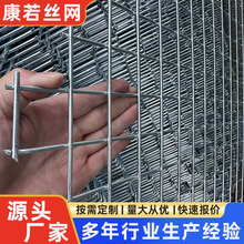 厂家现货镀锌防锈铁丝网电焊钢丝网围栏桥梁建筑钢筋镀锌铁丝网