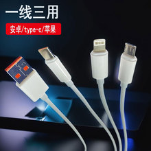 3��1��늾��֙C������USBһ������׿V8/Micro5p/type-c/Lightning