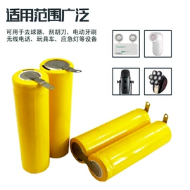 镍镉电池;镍氢电池;锂电池