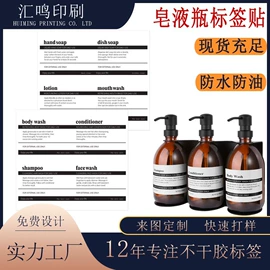 不干胶标签;纸类标签;塑料塑胶标签