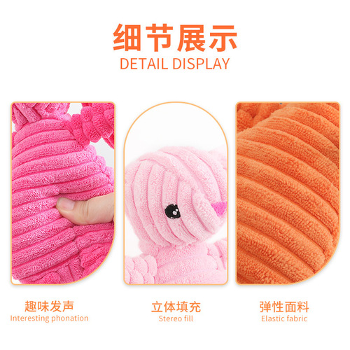 Cross-border new pet dog toys teething vent training corduroy monkey pig vocal plush toys wholesale