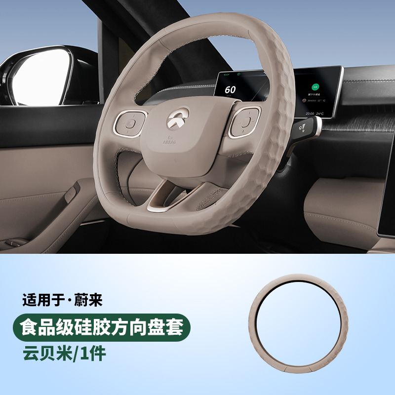 Silicone steering wheel cover all-inclusive flagship version/1 piece [yunbeimi]