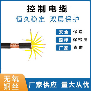 ����������|KVVRP22 4*1.0�z�b������|�r��