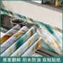 厨房家居桌面翻新墙壁纸