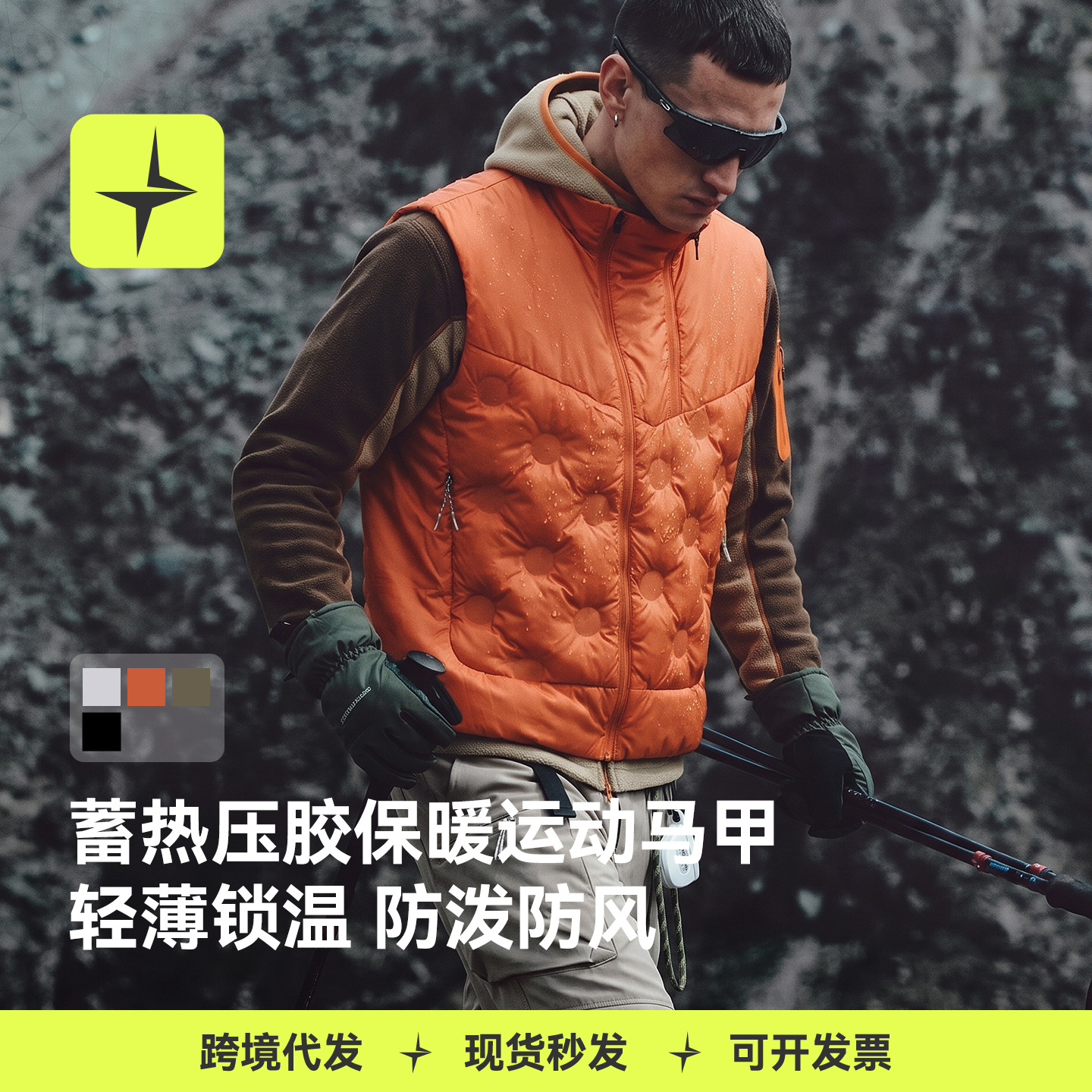 Tailexing Sports | Thermal insulated and bonded warm sports vest, 2026 autumn/winter new collection, outdoor mountaineering down vest