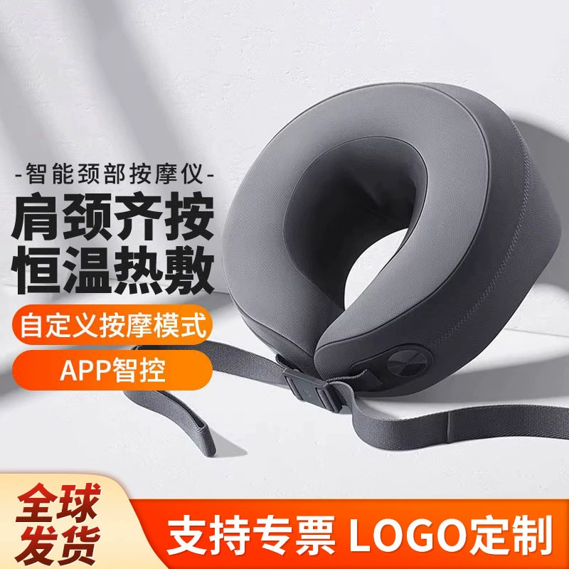 Xiao Mijia массажер для шейного отдела позвоночника, массажер для плеч и шеи, электрический разминающий массажер для шеи, домашний массаж, горячий компресс, подарок