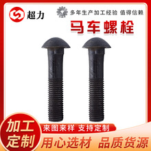 �ɶ����R܇��˨M6-M64 �R܇��˨����ݽz �����l�ڰ�A�^���i�ݽz