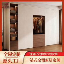 全铝合金衣柜定制整体现代简约零甲醛环保蜂窝板焊接板大容量衣橱