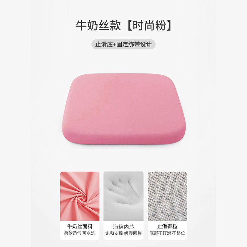 记忆棉坐垫办公室久坐椅子垫学生屁垫板凳子餐椅坐垫汽车屁股座垫|undefined