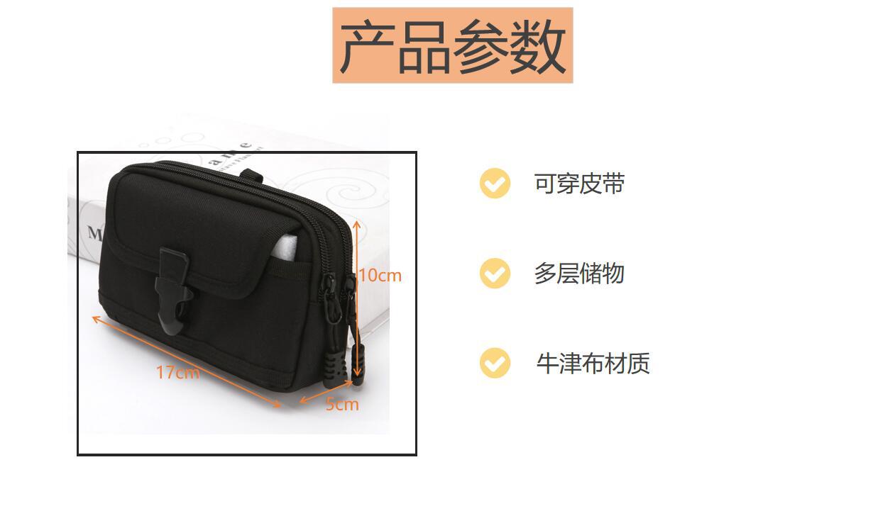 QQ截图20210811151151