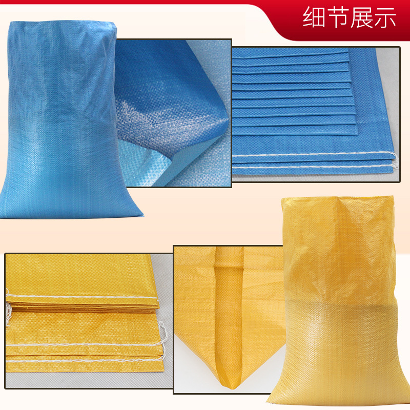 Bolsas de tejido decoración de construcción sacos de basura embalaje movimiento bolsas de piel de serpiente al por mayor transporte limpio bolsas de arena bolsas de nylon