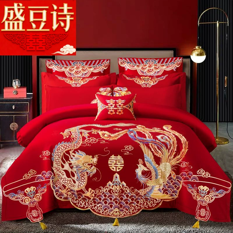 Китайский свадебный комплект из четырех предметов, красное вышитое свадебное одеяло для спальни, вышитый свадебный пододеяльник, комплект постельного белья из шести предметов